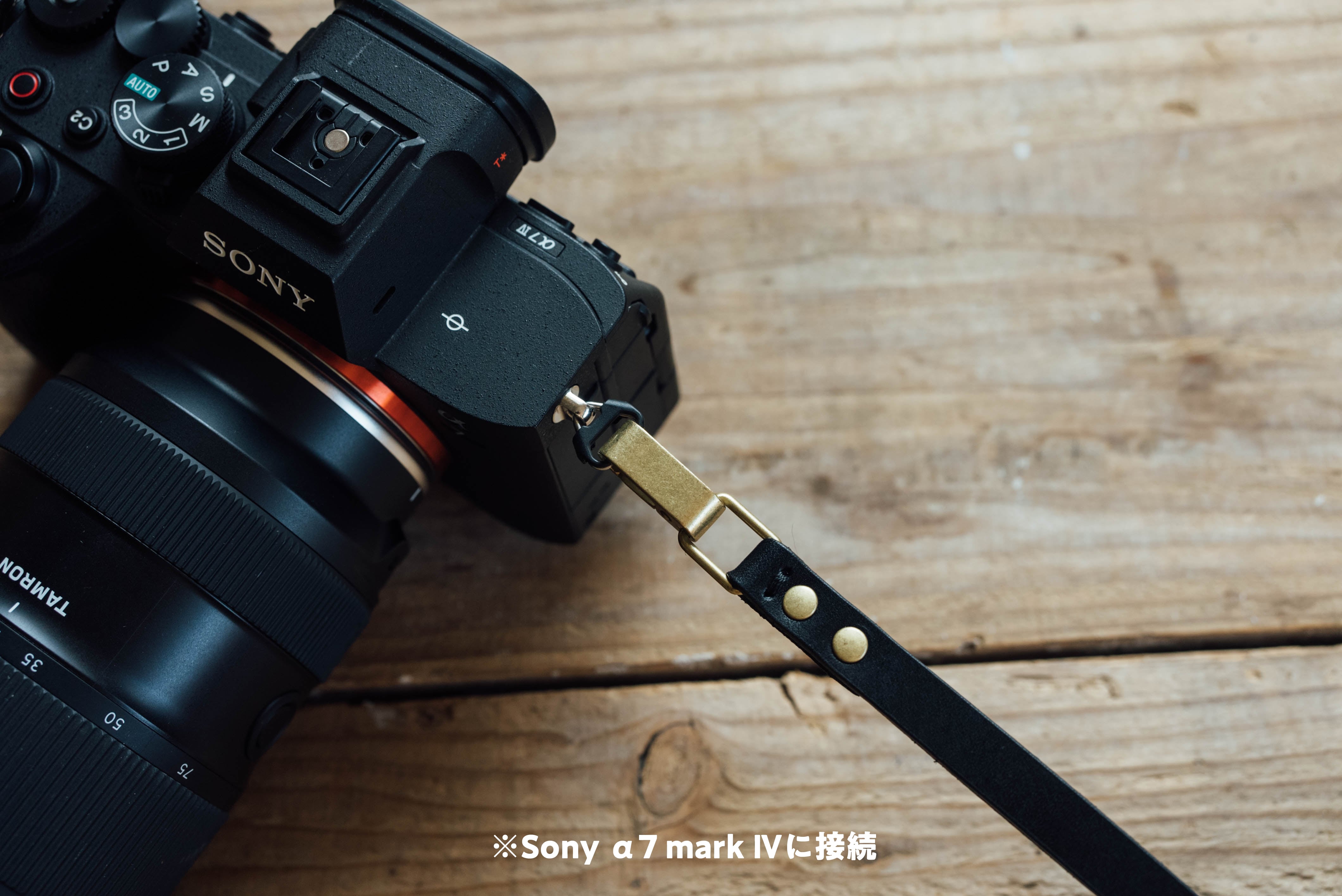 革と真鍮のベーシックなハンドストラップ「Leather Hand Strap」