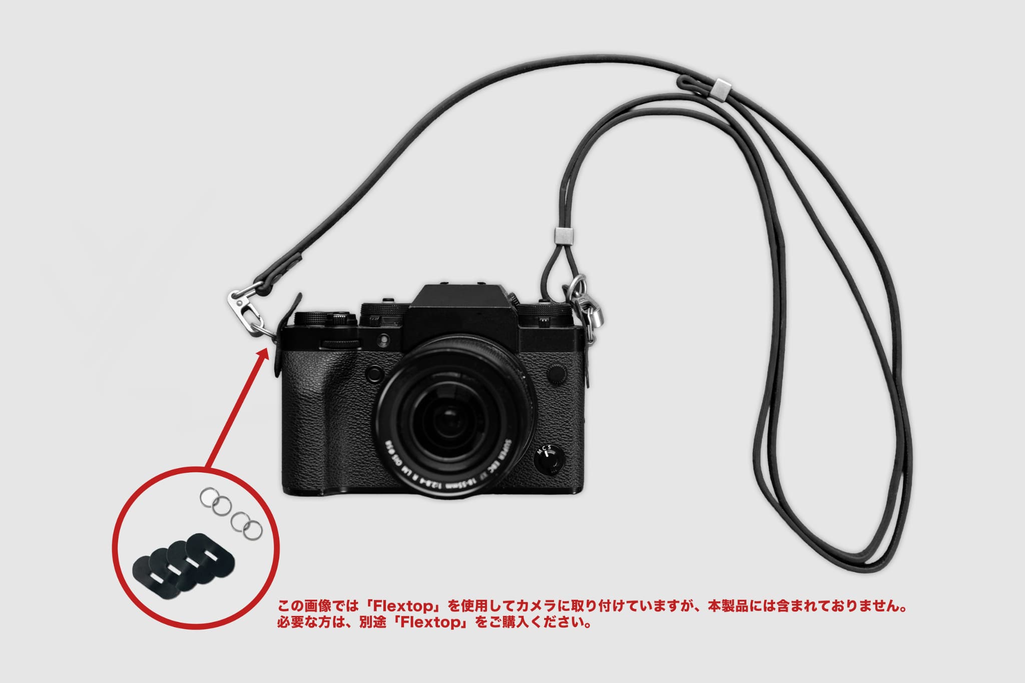 スマホにもカメラにも使える2WAY ストラップ「Leather Long Strap」
